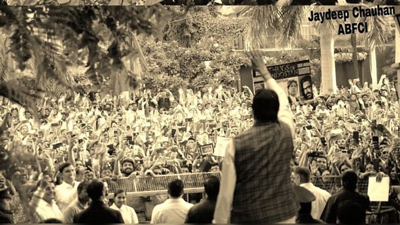 15 दिन से अस्पताल में एडमिट अमिताभ बच्चन, लिखी इमोशनल पोस्ट, बोले 'जलसा आज सुनसान है' 15 दिन से अस्पताल में एडमिट अमिताभ बच्चन, लिखी इमोशनल पोस्ट, बोले 'जलसा आज सुनसान है'