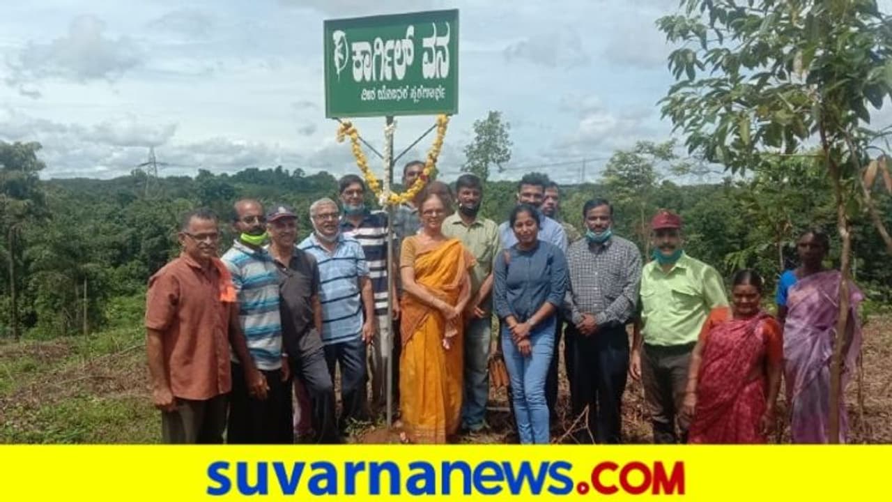 ಹುತಾತ್ಮ ಯೋಧರ ಹೆಸರಲ್ಲಿ 800 ಗಿಡಗಳ ‘ಕಾರ್ಗಿಲ್ ವನ’ ಹುತಾತ್ಮ ಯೋಧರ ಹೆಸರಲ್ಲಿ 800 ಗಿಡಗಳ ‘ಕಾರ್ಗಿಲ್ ವನ’