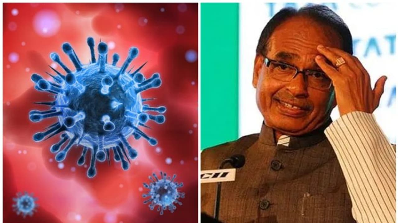 മധ്യപ്രദേശ് മുഖ്യമന്ത്രി ശിവ്രാജ് സിംഗ് ചൗഹാന് കൊവിഡ് സ്ഥിരീകരിച്ചു മധ്യപ്രദേശ് മുഖ്യമന്ത്രി ശിവ്രാജ് സിംഗ് ചൗഹാന് കൊവിഡ് സ്ഥിരീകരിച്ചു