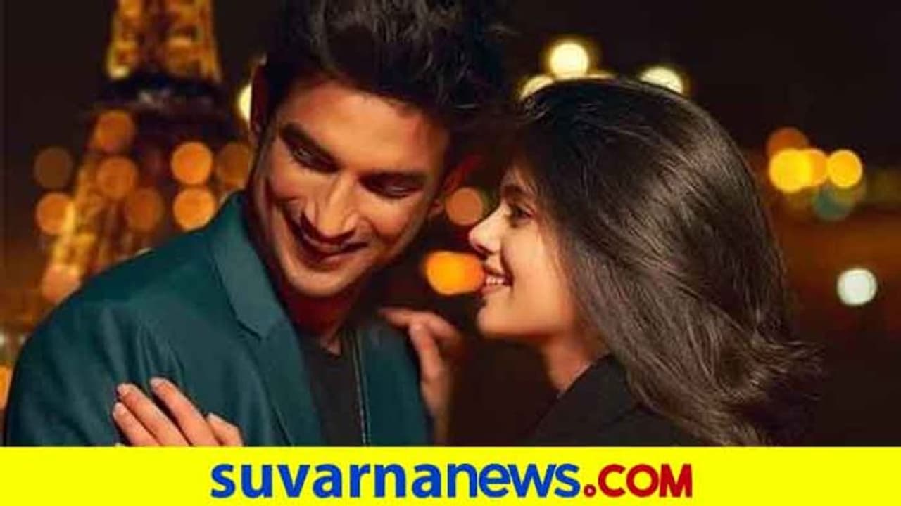 10/10 ಸ್ಟಾರ್ ಪಡೆದ ಸುಶಾಂತ್ ಸಿಂಗ್ 'ದಿಲ್ ಬೆಚಾರ' ಸಿನಿಮಾ; ಸೂಪರ್ ರೆಸ್ಪಾನ್ಸ್! 10/10 ಸ್ಟಾರ್ ಪಡೆದ ಸುಶಾಂತ್ ಸಿಂಗ್ 'ದಿಲ್ ಬೆಚಾರ' ಸಿನಿಮಾ; ಸೂಪರ್ ರೆಸ್ಪಾನ್ಸ್!