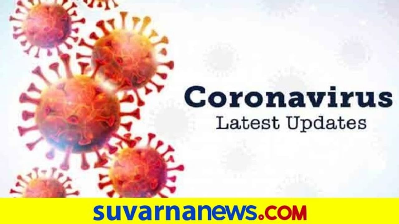 ದೇಶದಲ್ಲಿ ಕೊರೋನಾ ಲೆಕ್ಕಚಾರ: ಕರ್ನಾಟಕ 4ನೇ ಸ್ಥಾನ ದೇಶದಲ್ಲಿ ಕೊರೋನಾ ಲೆಕ್ಕಚಾರ: ಕರ್ನಾಟಕ 4ನೇ ಸ್ಥಾನ