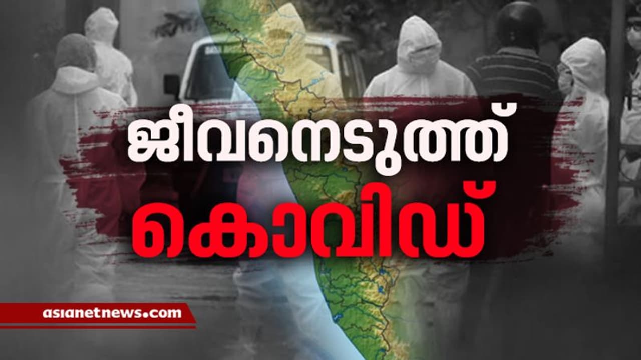 സംസ്ഥാനത്ത് ഇന്ന് നാല് കൊവിഡ് മരണം