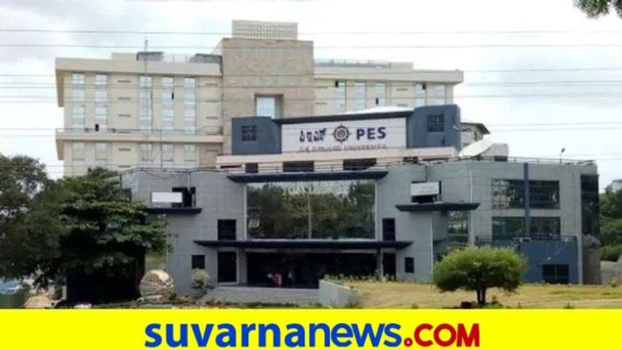 ಪ್ಲೇಸ್ಮೆಂಟ್: ಪಿಇಎಸ್ ವಿವಿ 3 ವಿದ್ಯಾರ್ಥಿಗಳಿಗೆ ವರ್ಷಕ್ಕೆ 39 ಲಕ್ಷ ರು. ವೇತನ..! ಪ್ಲೇಸ್ಮೆಂಟ್: ಪಿಇಎಸ್ ವಿವಿ 3 ವಿದ್ಯಾರ್ಥಿಗಳಿಗೆ ವರ್ಷಕ್ಕೆ 39 ಲಕ್ಷ ರು. ವೇತನ..!