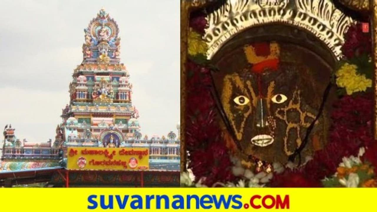 ಗೊರವನಹಳ್ಳಿ ಲಕ್ಷ್ಮಿ ದೇವಸ್ಥಾನದ ಸಿಬ್ಬಂದಿಗೆ ಕೊರೋನಾ..! ಗೊರವನಹಳ್ಳಿ ಲಕ್ಷ್ಮಿ ದೇವಸ್ಥಾನದ ಸಿಬ್ಬಂದಿಗೆ ಕೊರೋನಾ..!