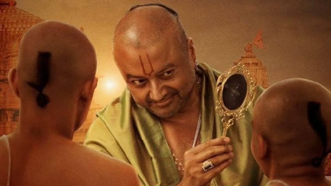 నమో ట్రైలర్ రిలీజ్ చేసిన చిరు.. జయరామ్ లుక్ చూసి షాకైన మెగాస్టార్! నమో ట్రైలర్ రిలీజ్ చేసిన చిరు.. జయరామ్ లుక్ చూసి షాకైన మెగాస్టార్!