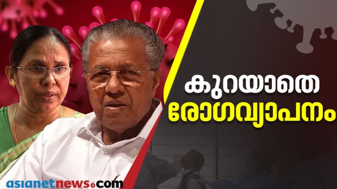 സംസ്ഥാനത്ത് രണ്ട് മരണം, 927 പേര്ക്ക് കൊവിഡ്, 689 പേര്ക്ക് രോഗമുക്തി, സമ്പർക്ക വ്യാപനം കൂടുന്നു സംസ്ഥാനത്ത് രണ്ട് മരണം, 927 പേര്ക്ക് കൊവിഡ്, 689 പേര്ക്ക് രോഗമുക്തി, സമ്പർക്ക വ്യാപനം കൂടുന്നു