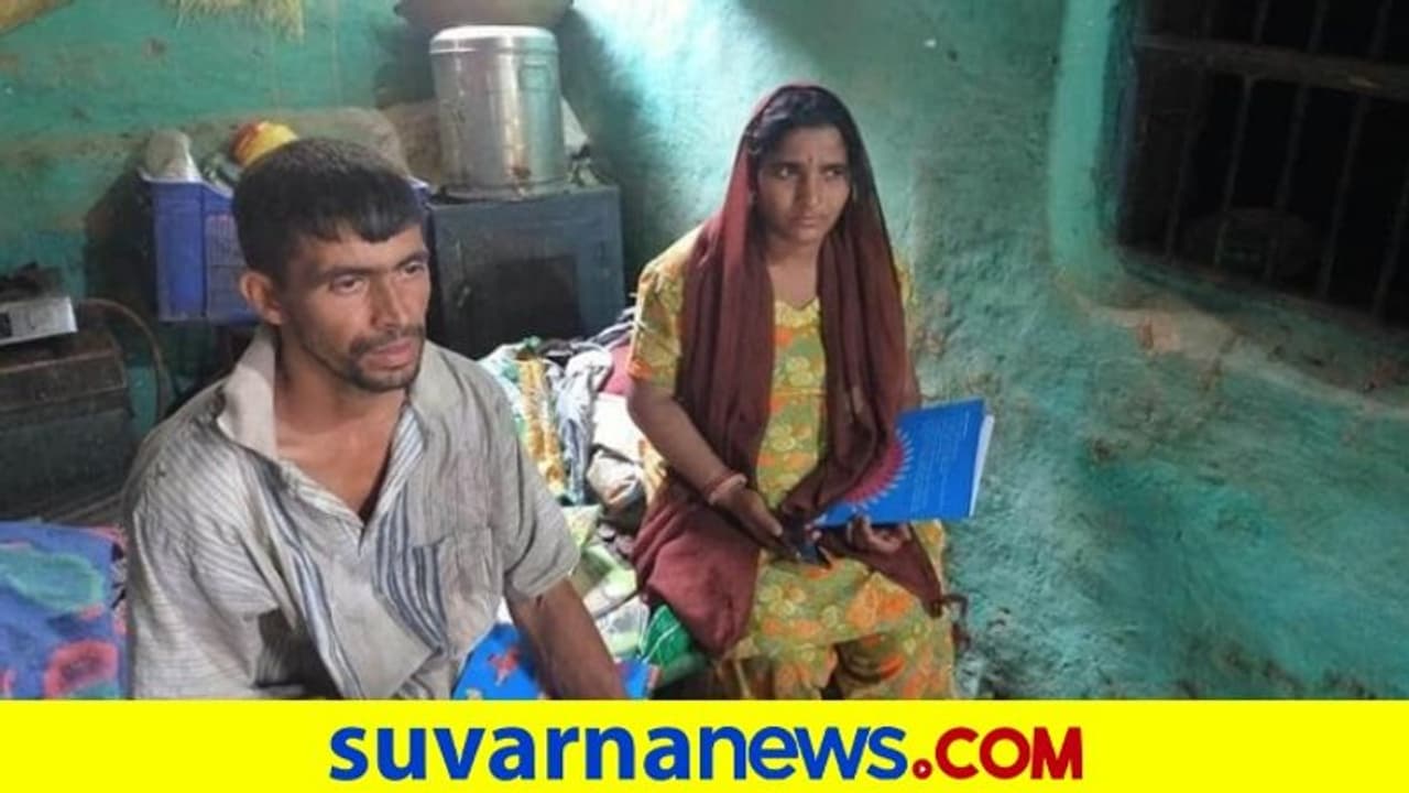 ಮಗಳ ಆನ್ಲೈನ್ ಶಿಕ್ಷಣಕ್ಕಾಗಿ ರೈತ ಹಸು ಮಾರಿದ್ದು ಸುಳ್ಳು! ಮಗಳ ಆನ್ಲೈನ್ ಶಿಕ್ಷಣಕ್ಕಾಗಿ ರೈತ ಹಸು ಮಾರಿದ್ದು ಸುಳ್ಳು!