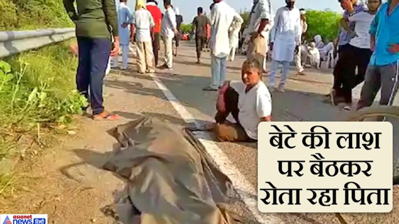 सेना में जाने के लिए रोज सुबह दौड़ की तैयारी करते थे 3 दोस्त...लेकिन इस बार मौत पीछे बनकर दौड़ पड़ी सेना में जाने के लिए रोज सुबह दौड़ की तैयारी करते थे 3 दोस्त...लेकिन इस बार मौत पीछे बनकर दौड़ पड़ी