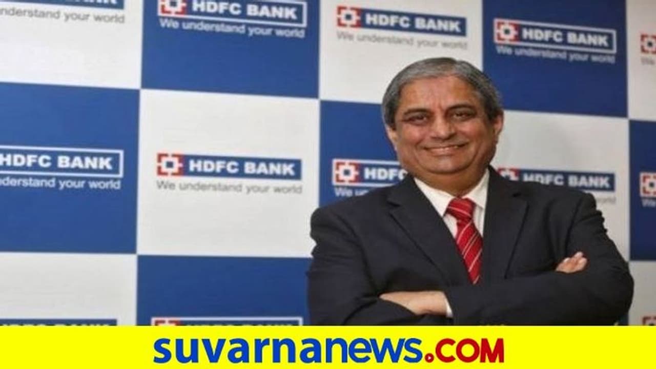 ಎಚ್‌ಡಿಎಫ್‌ಸಿಯಲ್ಲಿ 842 ಕೋಟಿ ರೂ ಷೇರು ಮಾರಿದ ಆದಿತ್ಯ ಪುರಿ!