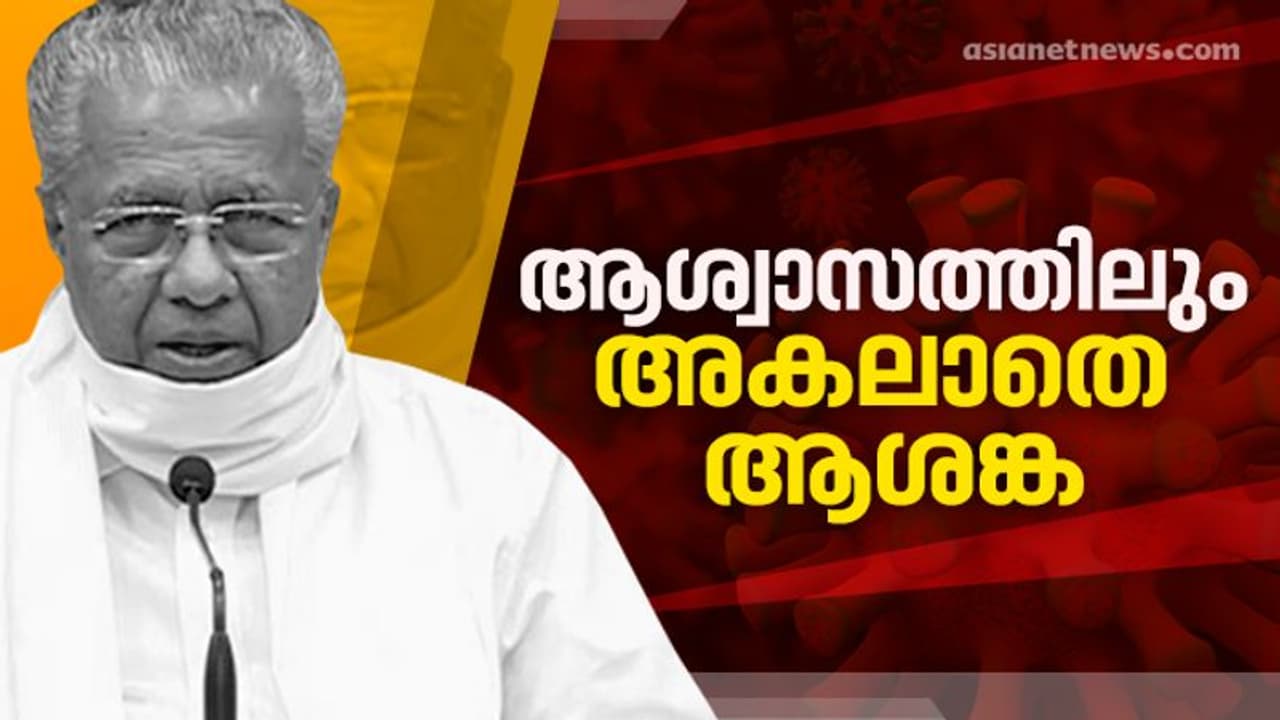 രോഗമുക്തിയിൽ ആശ്വാസം; 745 പേര്ക്ക് കൂടി രോഗമുക്തി, 702 പുതിയ രോഗികൾ, മരണസംഖ്യ ഉയരുന്നു രോഗമുക്തിയിൽ ആശ്വാസം; 745 പേര്ക്ക് കൂടി രോഗമുക്തി, 702 പുതിയ രോഗികൾ, മരണസംഖ്യ ഉയരുന്നു