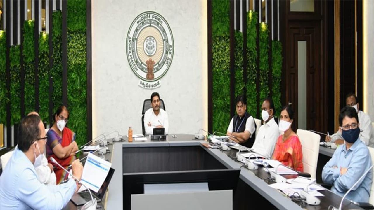 ఎఫ్ఆర్బీఎం పరిమితి పెంపు కోసం...కేంద్ర మార్గదర్శకాలపై సీఎం జగన్ సమీక్ష ఎఫ్ఆర్బీఎం పరిమితి పెంపు కోసం...కేంద్ర మార్గదర్శకాలపై సీఎం జగన్ సమీక్ష