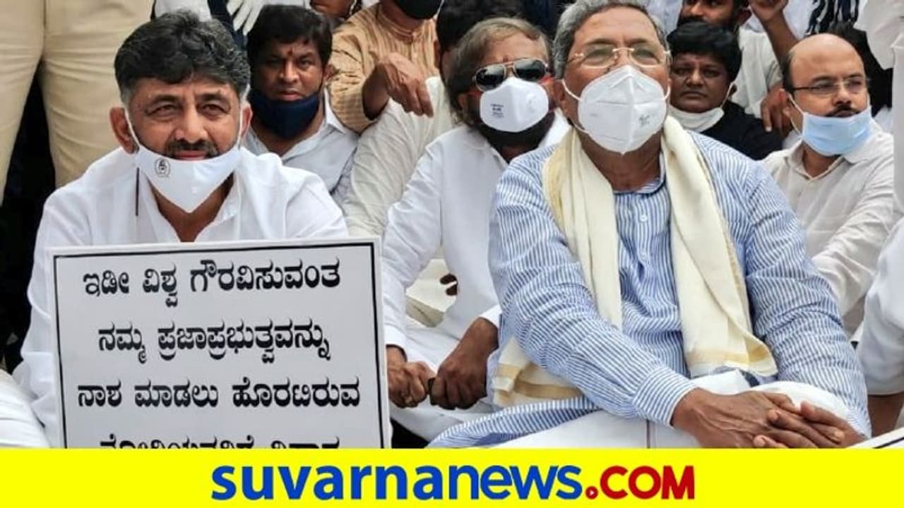 ಕಾಂಗ್ರೆಸ್ ಪ್ರತಿಭಟನೆಯಲ್ಲಿ ಭಾರಿ ಹೈಡ್ರಾಮಾ: ಸಾಮಾಜಿಕ ಅಂತರ ಮಾಯ! ಕಾಂಗ್ರೆಸ್ ಪ್ರತಿಭಟನೆಯಲ್ಲಿ ಭಾರಿ ಹೈಡ್ರಾಮಾ: ಸಾಮಾಜಿಕ ಅಂತರ ಮಾಯ!