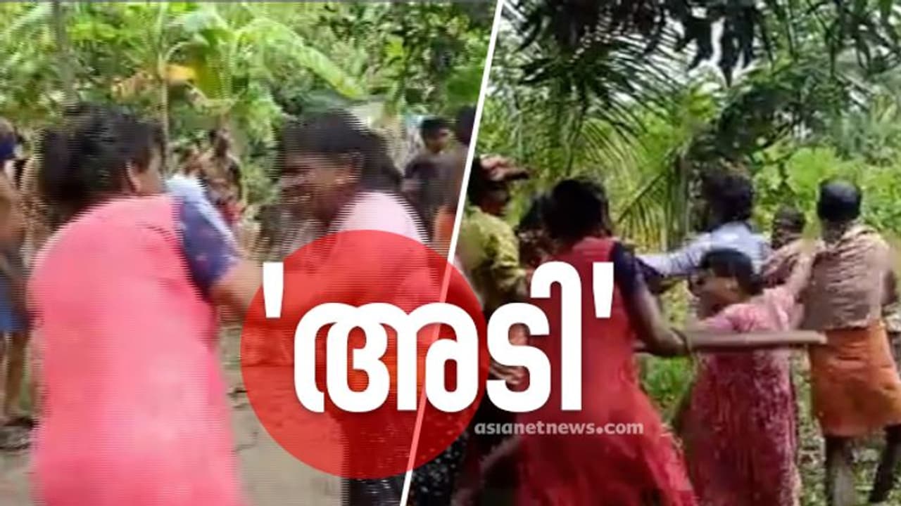 ആലപ്പുഴയില് വഴിത്തര്ക്കം; മരക്കഷ്ണം കൊണ്ട് തലയ്ക്കടി, തമ്മില് തല്ലുന്ന വീഡിയോ പുറത്ത് ആലപ്പുഴയില് വഴിത്തര്ക്കം; മരക്കഷ്ണം കൊണ്ട് തലയ്ക്കടി, തമ്മില് തല്ലുന്ന വീഡിയോ പുറത്ത്