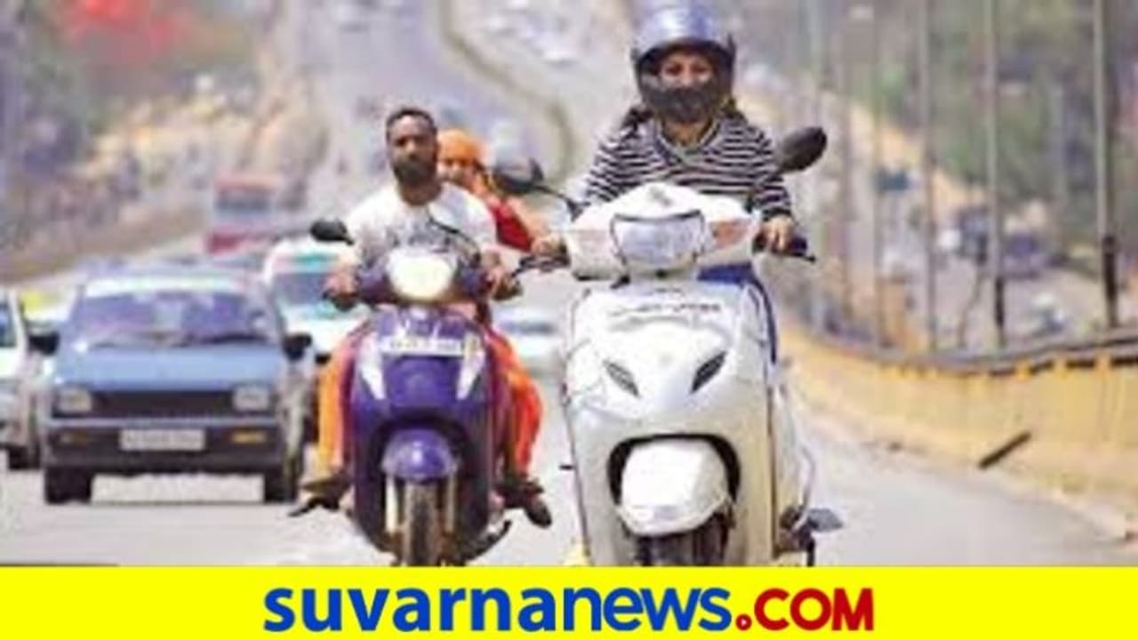 ನಿಮ್ಮ ಬಳಿ ದ್ವಿಚಕ್ರ ವಾಹನವಿದೆಯಾ? ಇಲ್ಲಿವೆ ಕೇಂದ್ರದ ಹೊಸ ರೂಲ್ಸ್