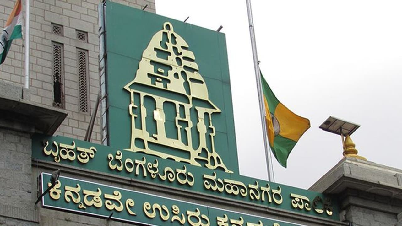 Karnataka Assembly Session : ಬಿಬಿಎಂಪಿಗೆ ಸಿಸಿ, ಒಸಿ ಶುಲ್ಕ ಸಂಗ್ರಹ ಅಧಿಕಾರ : ತಿದ್ದುಪಡಿ ಕಾಯ್ದೆಗೆ ಅಂಗೀಕಾರ Karnataka Assembly Session : ಬಿಬಿಎಂಪಿಗೆ ಸಿಸಿ, ಒಸಿ ಶುಲ್ಕ ಸಂಗ್ರಹ ಅಧಿಕಾರ : ತಿದ್ದುಪಡಿ ಕಾಯ್ದೆಗೆ ಅಂಗೀಕಾರ