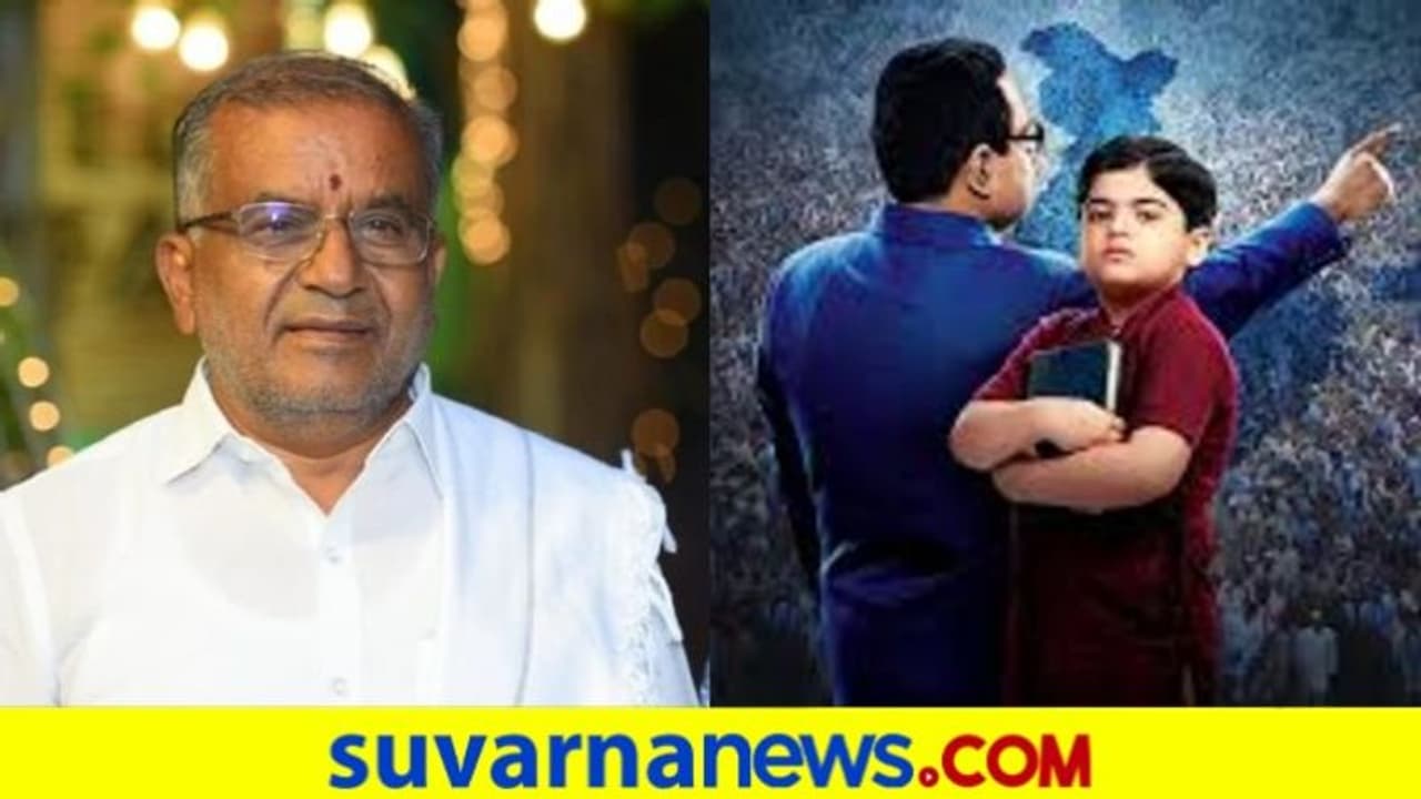 ಅಂಬೇಡ್ಕರ್ ಧಾರಾವಾಹಿ ಪ್ರದರ್ಶನಕ್ಕೆ ಜಿಟಿಡಿ ಮೆಚ್ಚುಗೆ..! ಅಂಬೇಡ್ಕರ್ ಧಾರಾವಾಹಿ ಪ್ರದರ್ಶನಕ್ಕೆ ಜಿಟಿಡಿ ಮೆಚ್ಚುಗೆ..!