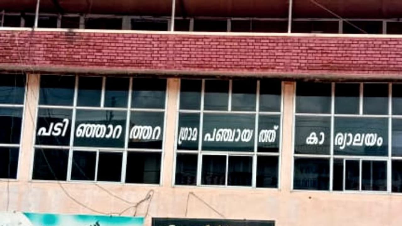 13000 രൂപയുടെ കാടുവെട്ട് യന്ത്രം വാങ്ങിയത് 21000 രൂപയ്ക്ക്; പഞ്ചായത്തിനെതിരെ വിജിലന്സ് അന്വേഷണം 13000 രൂപയുടെ കാടുവെട്ട് യന്ത്രം വാങ്ങിയത് 21000 രൂപയ്ക്ക്; പഞ്ചായത്തിനെതിരെ വിജിലന്സ് അന്വേഷണം