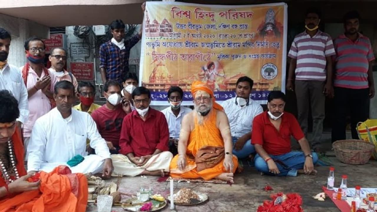 অযোধ্যা রাম মন্দির নির্মাণের জন্য় ভূমি, তারাপীঠ থেকে পাঠানো হল জল মাটি যজ্ঞের ভষ্ম অযোধ্যা রাম মন্দির নির্মাণের জন্য় ভূমি, তারাপীঠ থেকে পাঠানো হল জল মাটি যজ্ঞের ভষ্ম