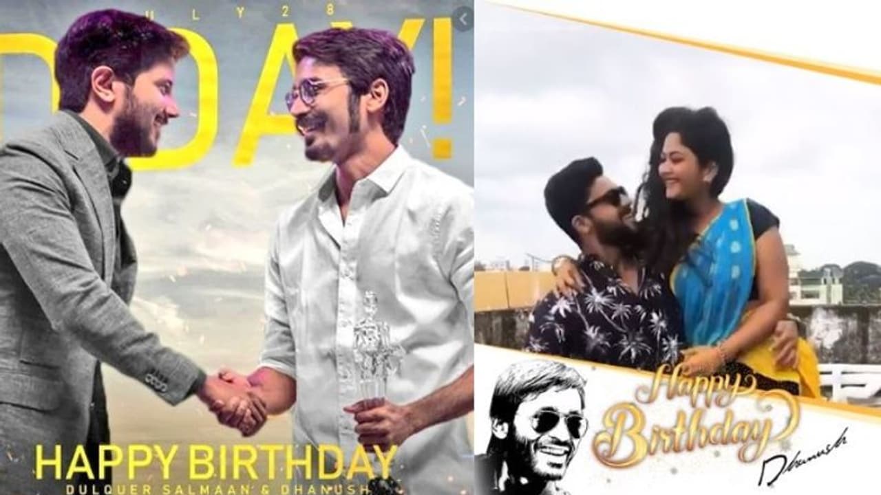 ദുല്ഖറിനും ധനുഷിനും പിറന്നാളാശംസകള് നേര്ന്ന് ടീം മൗനരാഗം ദുല്ഖറിനും ധനുഷിനും പിറന്നാളാശംസകള് നേര്ന്ന് ടീം മൗനരാഗം