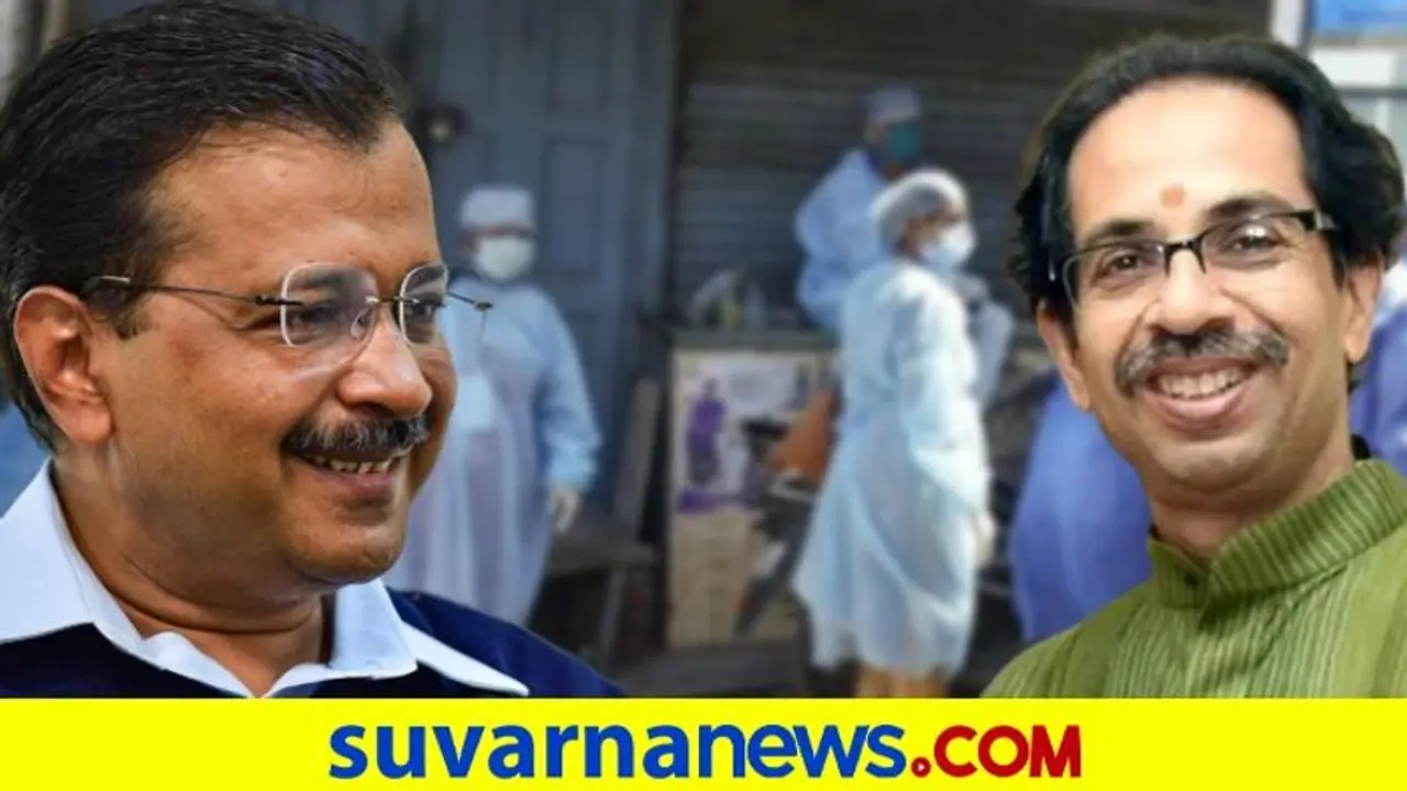 ಗುಡ್ ನ್ಯೂಸ್: ರಾಷ್ಟ್ರ ರಾಜಧಾನಿ ದಿಲ್ಲಿ, ಮುಂಬೈನಲ್ಲಿ ಕೊರೋನಾ ಇಳಿಕೆ! ಗುಡ್ ನ್ಯೂಸ್: ರಾಷ್ಟ್ರ ರಾಜಧಾನಿ ದಿಲ್ಲಿ, ಮುಂಬೈನಲ್ಲಿ ಕೊರೋನಾ ಇಳಿಕೆ!