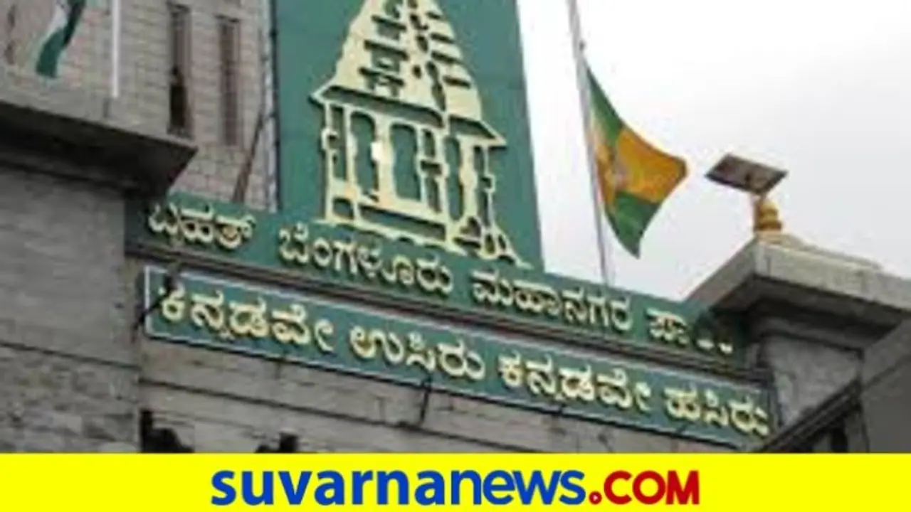 ಬೆಂಗಳೂರಲ್ಲಿ 'ಕಂಟೈನ್ಮೆಂಟ್‌'ಗೆ ಬಿಬಿಎಂಪಿ ತಿಲಾಂಜಲಿ..?