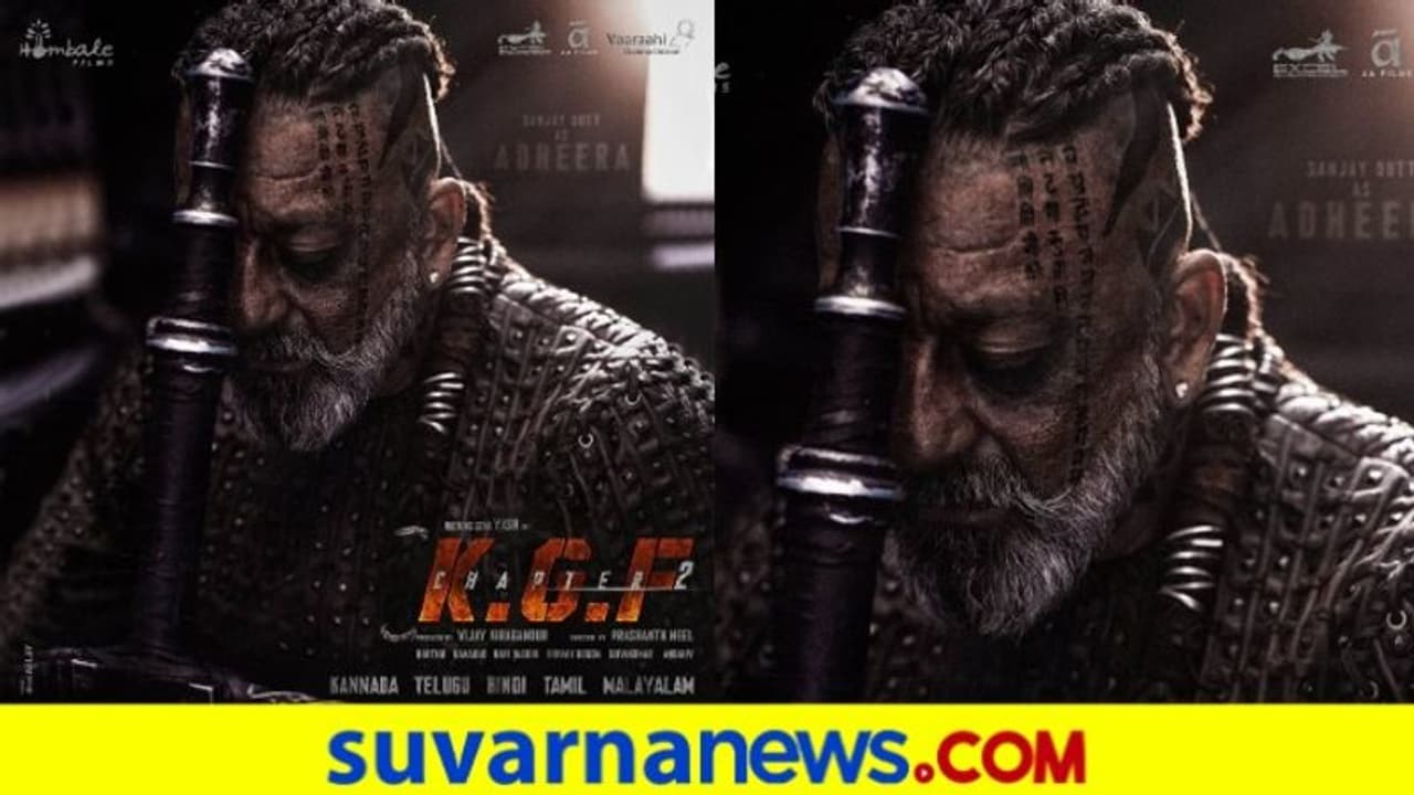 KGF 2 ಸಿನಿಮಾದಲ್ಲಿ ಸಂಜು: ಅಧೀರ ರಗಡ್ ಲುಕ್ ರಿವೀಲ್ KGF 2 ಸಿನಿಮಾದಲ್ಲಿ ಸಂಜು: ಅಧೀರ ರಗಡ್ ಲುಕ್ ರಿವೀಲ್