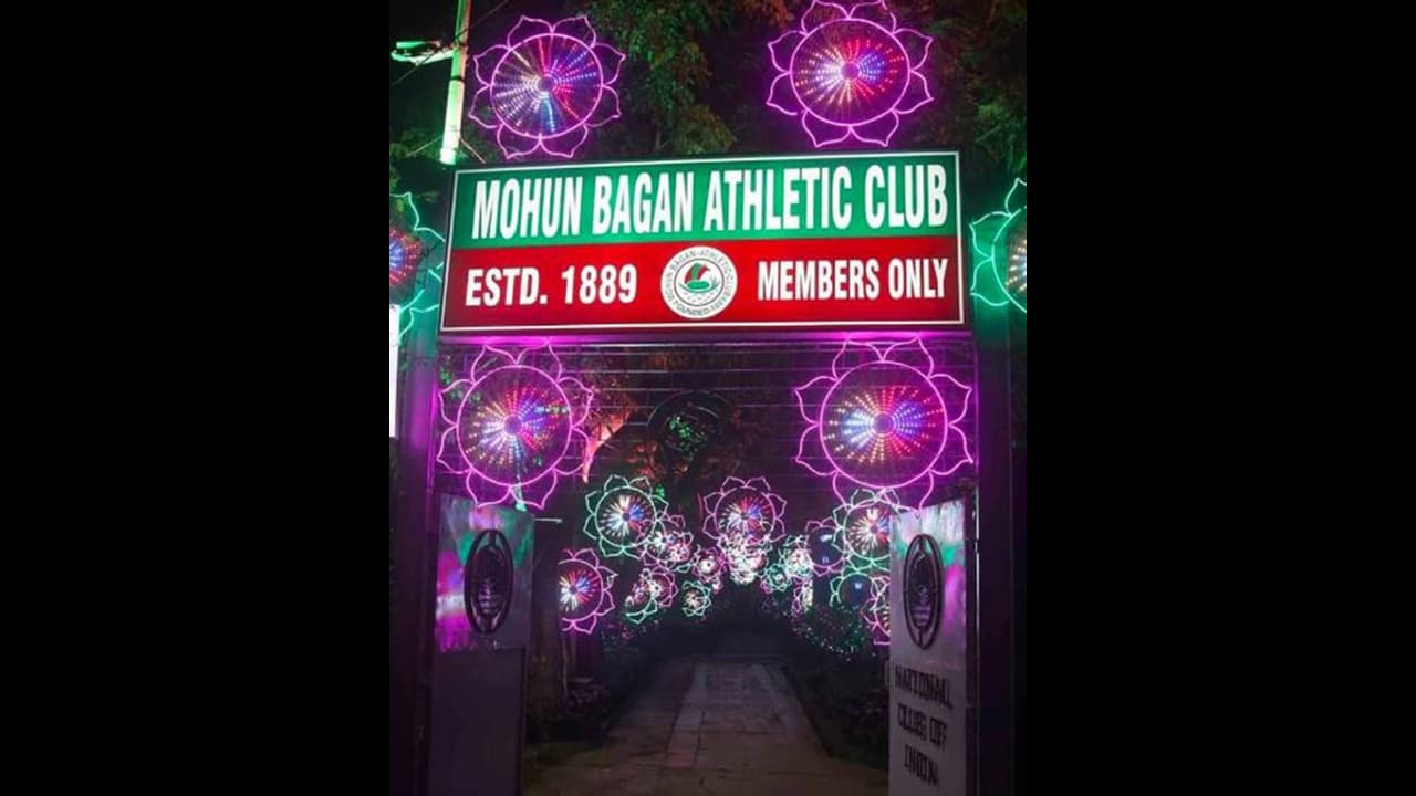 স্বমহিমায় ফিরছে সবুজ মেরুণের ঐতিহাসিক দিনের অনুষ্ঠান, ঘোষিত হল মোহনবাগানের রত্নের নাম স্বমহিমায় ফিরছে সবুজ মেরুণের ঐতিহাসিক দিনের অনুষ্ঠান, ঘোষিত হল মোহনবাগানের রত্নের নাম