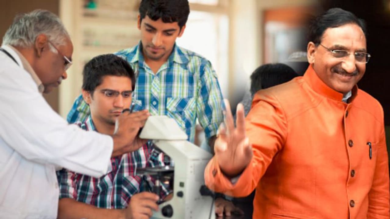 বন্ধ এম ফিল, বেঁধে দেওয়া হবে উচ্চশিক্ষার বেতন ৩৪ বছর পর ভারতে নতুন শিক্ষানীতি