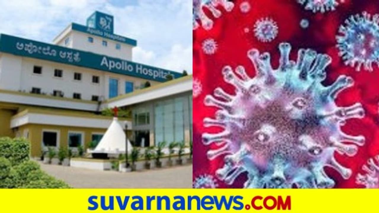 ಕೋವಿಡ್ : ಸುಳ್ಳು ಹೇಳಿ ಸರ್ಕಾರಕ್ಕೆ ಏಮಾರಿಸಿದ್ದ ಅಪೋಲೋ ಆಸ್ಪತ್ರೆ ವಿರುದ್ಧ ಕೇಸ್