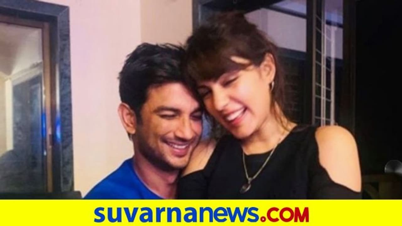 15 ಕೋಟಿ ಹಣ ಕಬಳಿಕೆ: ಸುಶಾಂತ್ ಕಂಪನಿಗೆ ರಿಯಾ ಸೋದರ ನಿರ್ದೇಶಕ! 15 ಕೋಟಿ ಹಣ ಕಬಳಿಕೆ: ಸುಶಾಂತ್ ಕಂಪನಿಗೆ ರಿಯಾ ಸೋದರ ನಿರ್ದೇಶಕ!