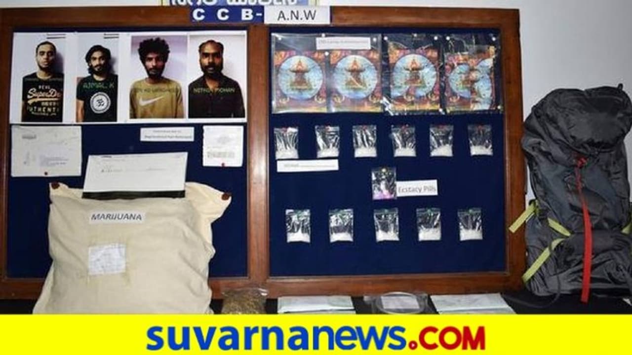 1.25 ಕೋಟಿ ಮೌಲ್ಯದ ಡ್ರಗ್ಸ್ ವಶ: ಇಂಟರ್ನ್ಯಾಷನಲ್ ಡ್ರಗ್ಸ್ ದಂಧೆಕೋರರು ಬೆಂಗ್ಳೂರಲ್ಲಿ ಸೆರೆ 1.25 ಕೋಟಿ ಮೌಲ್ಯದ ಡ್ರಗ್ಸ್ ವಶ: ಇಂಟರ್ನ್ಯಾಷನಲ್ ಡ್ರಗ್ಸ್ ದಂಧೆಕೋರರು ಬೆಂಗ್ಳೂರಲ್ಲಿ ಸೆರೆ