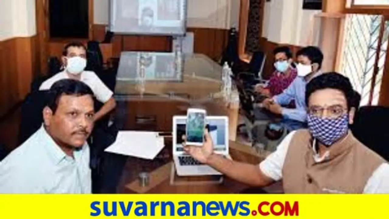 ಝೂಸ್ ಆಫ್ ಕರ್ನಾಟಕ ಮೊಬೈಲ್ ಆ್ಯಪ್ ಬಿಡುಗಡೆ ಝೂಸ್ ಆಫ್ ಕರ್ನಾಟಕ ಮೊಬೈಲ್ ಆ್ಯಪ್ ಬಿಡುಗಡೆ