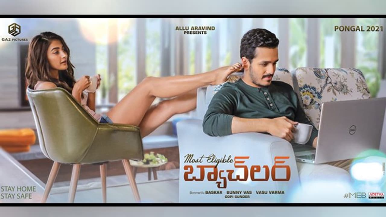 ‘మోస్ట్ ఎలిజిబుల్..’ కి ఊహించని షాక్,టెన్షన్ లో టీమ్ ‘మోస్ట్ ఎలిజిబుల్..’ కి ఊహించని షాక్,టెన్షన్ లో టీమ్