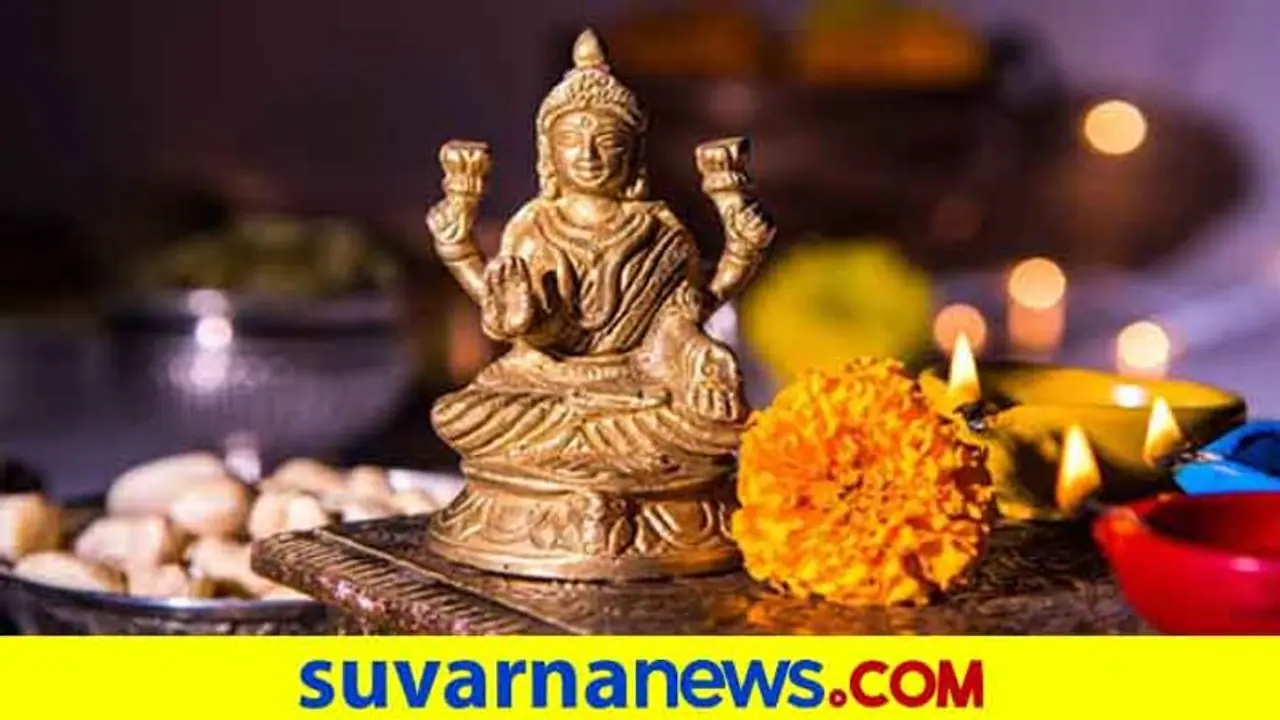 ಮನೆಯಲ್ಲಿ ಹೀಗೆ ಮಾಡಿದ್ರೆ ದರಿದ್ರ ಲಕ್ಷ್ಮಿ ವಕ್ಕರಿಸುವುದು ಖಂಡಿತ! ಮನೆಯಲ್ಲಿ ಹೀಗೆ ಮಾಡಿದ್ರೆ ದರಿದ್ರ ಲಕ್ಷ್ಮಿ ವಕ್ಕರಿಸುವುದು ಖಂಡಿತ!