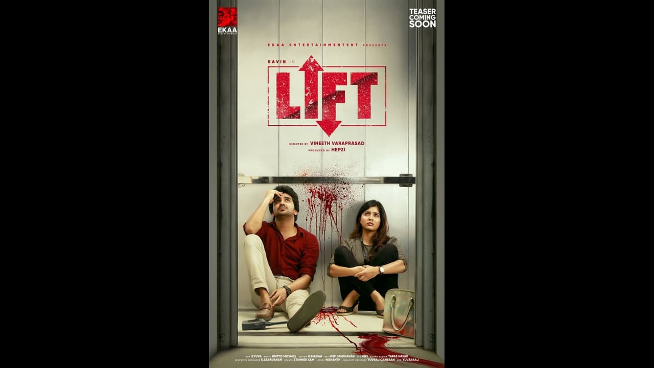 ஓடிடி யில் வெளியாகும் கவின் நடித்த 'லிப்ட்' திரைப்படம்..!! ரிலீஸ் தேதி இதோ..!! ஓடிடி யில் வெளியாகும் கவின் நடித்த 'லிப்ட்' திரைப்படம்..!! ரிலீஸ் தேதி இதோ..!!