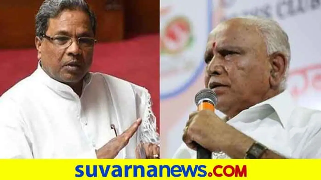 ಕೊರೋನಾ ಭೀತಿ: ರಾಜ್ಯ ಸರ್ಕಾರಕ್ಕೆ ಮಹತ್ವದ ಸಲಹೆ ಕೊಟ್ಟ ಸಿದ್ದು