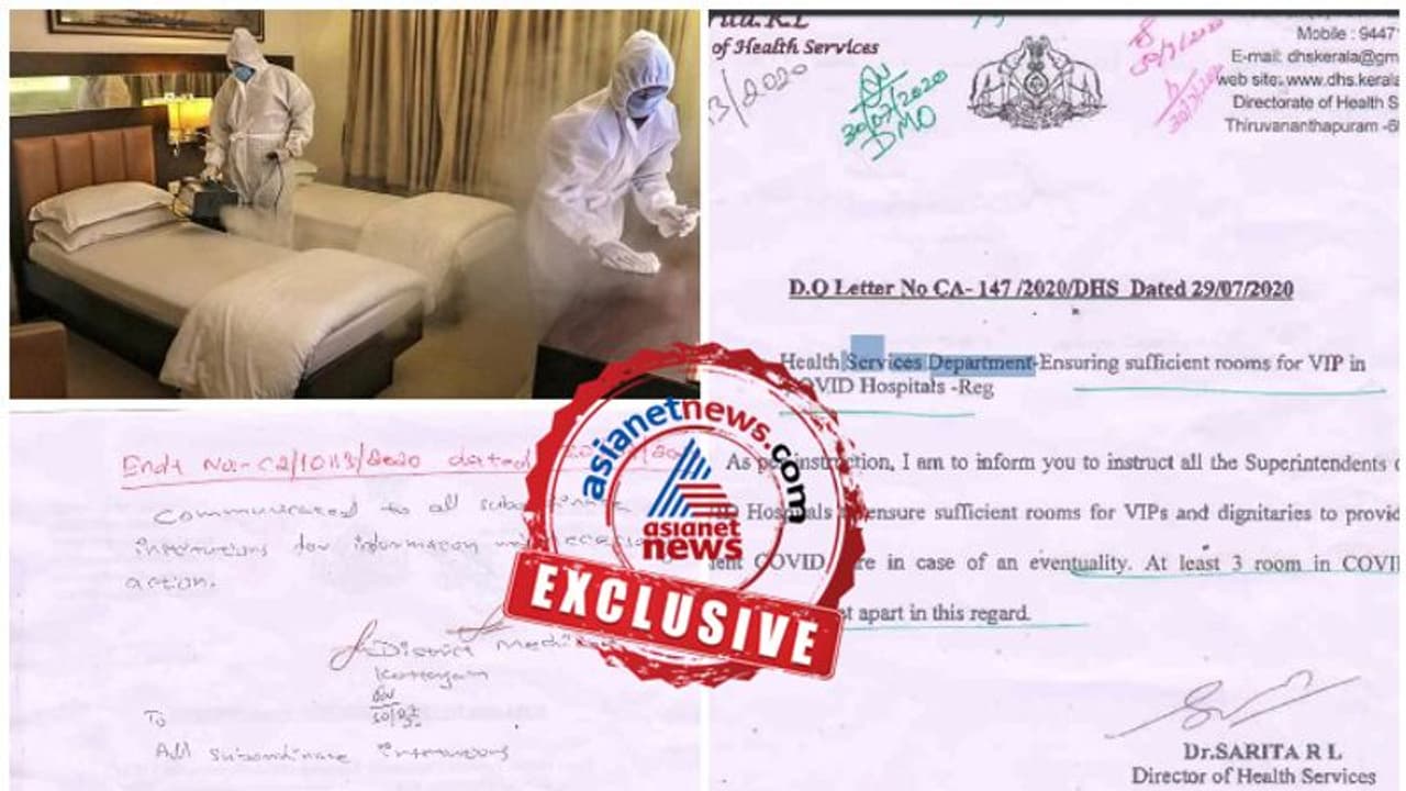 കൊവിഡിലും 'വിഐപി': ആശുപത്രികളില് വിഐപികള്ക്കായി പ്രത്യേക മുറികൾ കൊവിഡിലും 'വിഐപി': ആശുപത്രികളില് വിഐപികള്ക്കായി പ്രത്യേക മുറികൾ