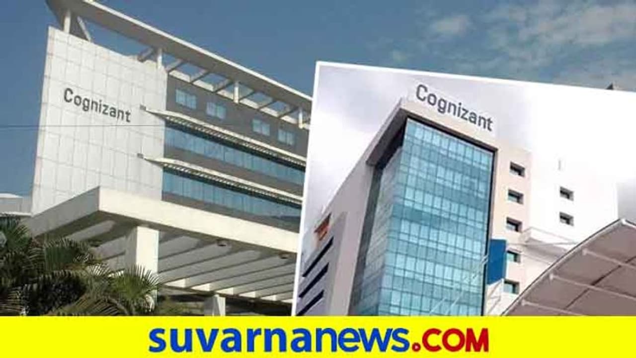 Cognizant Hiring Freshers: 50 ಸಾವಿರ ಫ್ರೆಶರ್ಗಳ ನೇಮಕಕ್ಕೆ ಮುಂದಾದ ಕಾಗ್ನಿಜೆಂಟ್ Cognizant Hiring Freshers: 50 ಸಾವಿರ ಫ್ರೆಶರ್ಗಳ ನೇಮಕಕ್ಕೆ ಮುಂದಾದ ಕಾಗ್ನಿಜೆಂಟ್