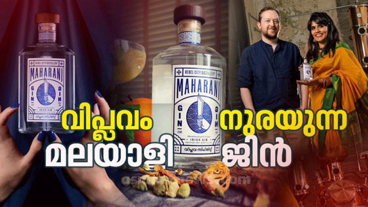 'സ്വന്തം കാലില് നില്ക്കുന്നതാണ് യഥാര്ത്ഥ വിപ്ലവം'; ഭാഗ്യയുടെ മഹാറാണി ജിന്നിന്റെ കഥ 'സ്വന്തം കാലില് നില്ക്കുന്നതാണ് യഥാര്ത്ഥ വിപ്ലവം'; ഭാഗ്യയുടെ മഹാറാണി ജിന്നിന്റെ കഥ