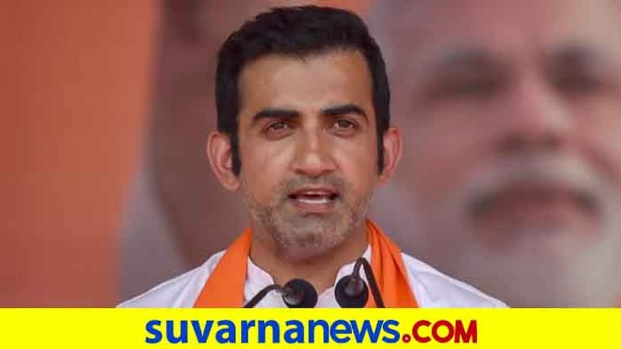 ಲೈಂಗಿಕ ಕಾರ್ಯಕರ್ತೆಯರ ಹೆಣ್ಣು ಮಕ್ಕಳ ಉಚಿತ ಶಿಕ್ಷಣ ಜವಾಬ್ದಾರಿ ಹೊತ್ತ ಗೌತಮ್ ಗಂಭೀರ್!