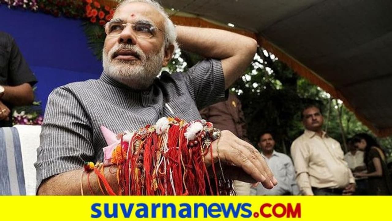 ಪ್ರಧಾನಿ ಮೋದಿಗೆ 501 ರಾಖಿ ಮತ್ತು ಮಾಸ್ಕ್ ಕಳಿಸಿದ ವೃಂದಾವನದ ಸಹೋದರಿ..! ಪ್ರಧಾನಿ ಮೋದಿಗೆ 501 ರಾಖಿ ಮತ್ತು ಮಾಸ್ಕ್ ಕಳಿಸಿದ ವೃಂದಾವನದ ಸಹೋದರಿ..!