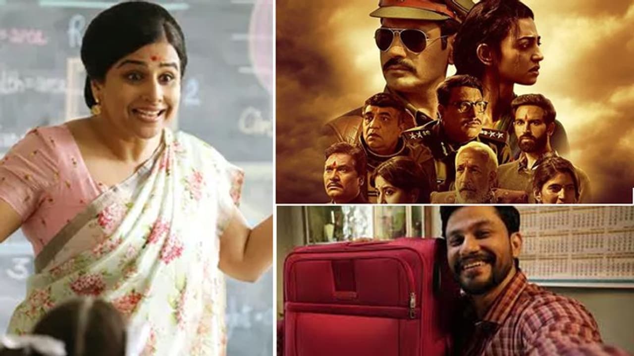 OTT प्लेटफॉर्म पर विद्या बालन की 'शकुंतला देवी' समेत रिलीज हुईं ये फिल्में, जानें कहां और किसे देख सकते हैं OTT प्लेटफॉर्म पर विद्या बालन की 'शकुंतला देवी' समेत रिलीज हुईं ये फिल्में, जानें कहां और किसे देख सकते हैं