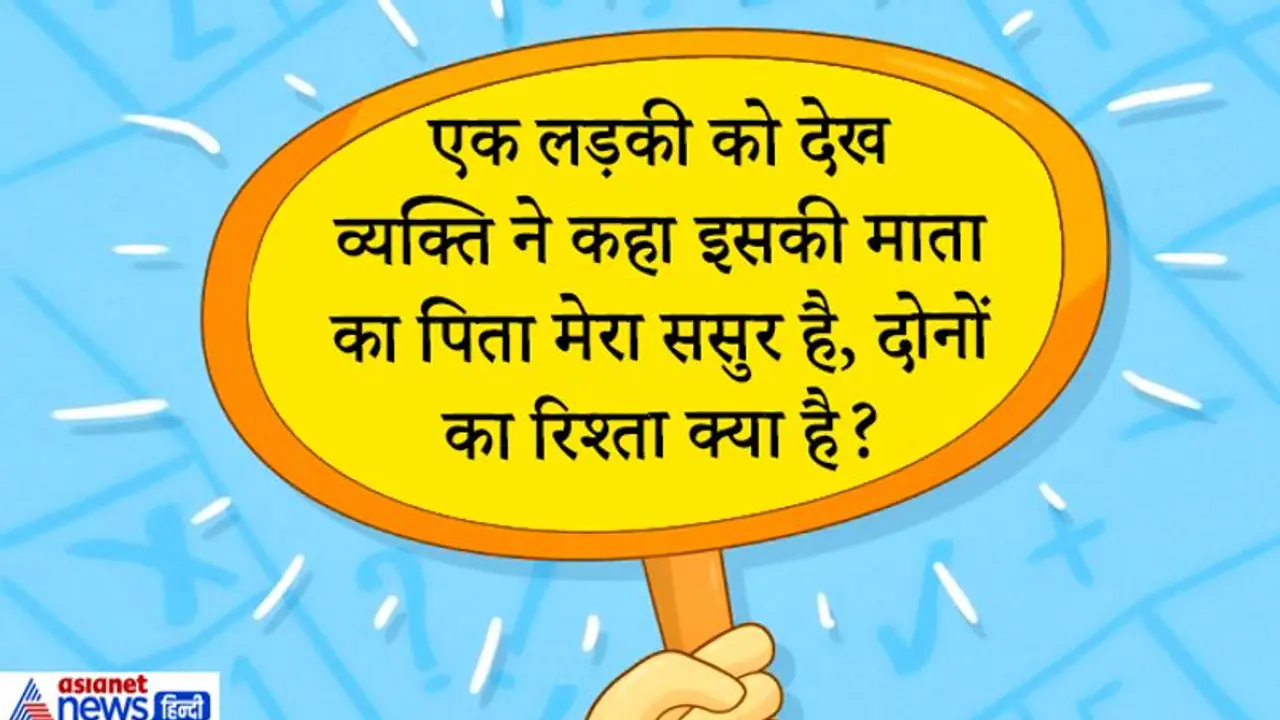 IP का मतलब क्या है? गलत फुल फॉर्म से समझो डूबा करियर, IAS इंटरव्यू के इन मुश्किल सवालों का करो सामना IP का मतलब क्या है? गलत फुल फॉर्म से समझो डूबा करियर, IAS इंटरव्यू के इन मुश्किल सवालों का करो सामना