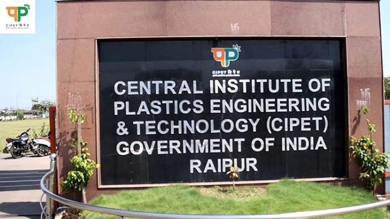 ఆన్లైన్లో సిఐపిఈటి జేఈఈ అడ్మిట్ కార్డులు విడుదల.. ఆన్లైన్లో సిఐపిఈటి జేఈఈ అడ్మిట్ కార్డులు విడుదల..