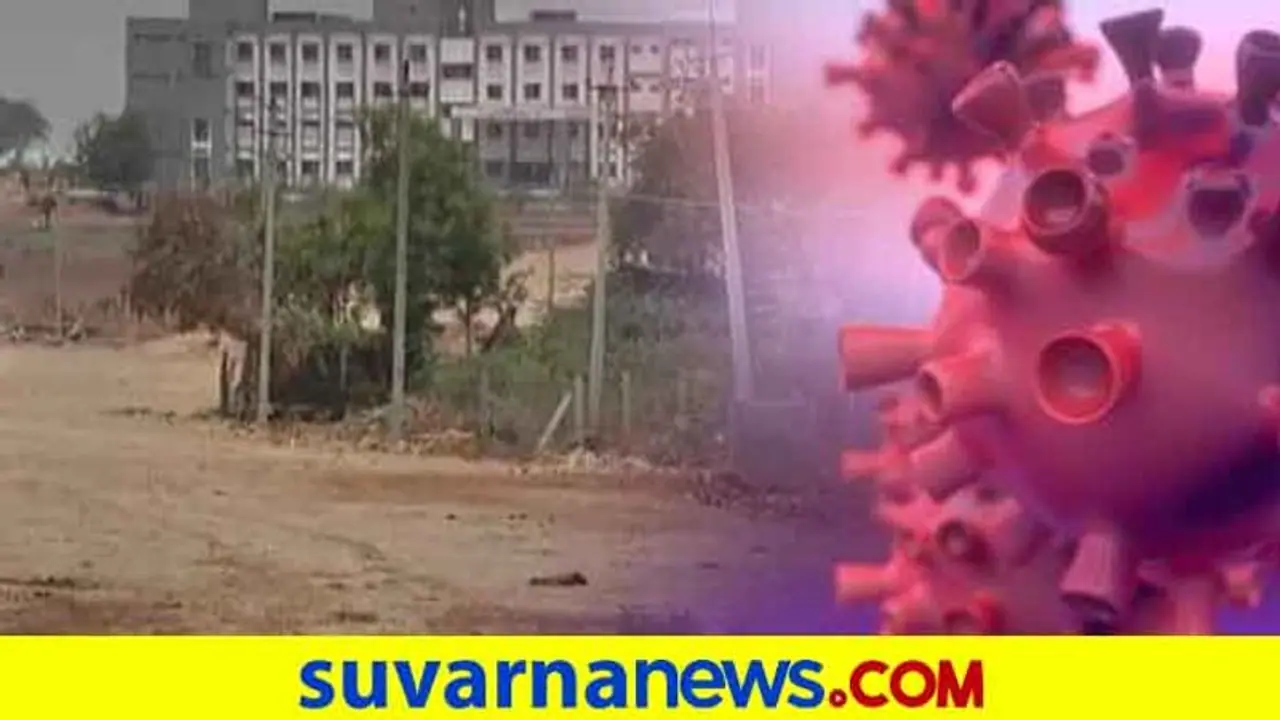 ಕೋವಿಡ್ ನಿಯಂತ್ರಣ: ಯಾದಗಿರಿ ಜಿಲ್ಲಾಡಳಿತದ ಅಂಕಿ ಅಂಶ, ಮರೆಯಾಗಿದೆ ವಾಸ್ತವಾಂಶ