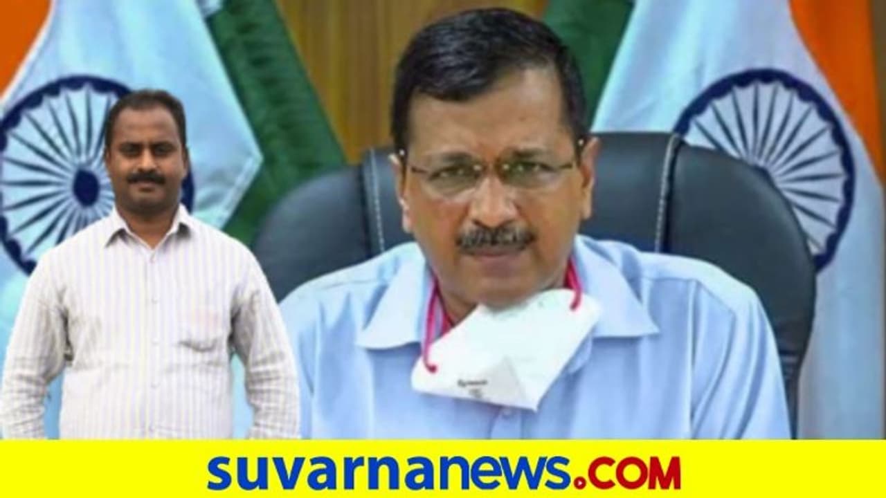 ದೆಹಲಿಯಲ್ಲಿ ಸೋಂಕು ಕಡಿಮೆಯಾದ್ರೂ ಇಳಿಯುತ್ತಿಲ್ಲ ಸಾವಿನ ಪ್ರಮಾಣ: ಕೇಜ್ರಿಗೆ ಹೊಸ ಟೆನ್ಶನ್! ದೆಹಲಿಯಲ್ಲಿ ಸೋಂಕು ಕಡಿಮೆಯಾದ್ರೂ ಇಳಿಯುತ್ತಿಲ್ಲ ಸಾವಿನ ಪ್ರಮಾಣ: ಕೇಜ್ರಿಗೆ ಹೊಸ ಟೆನ್ಶನ್!