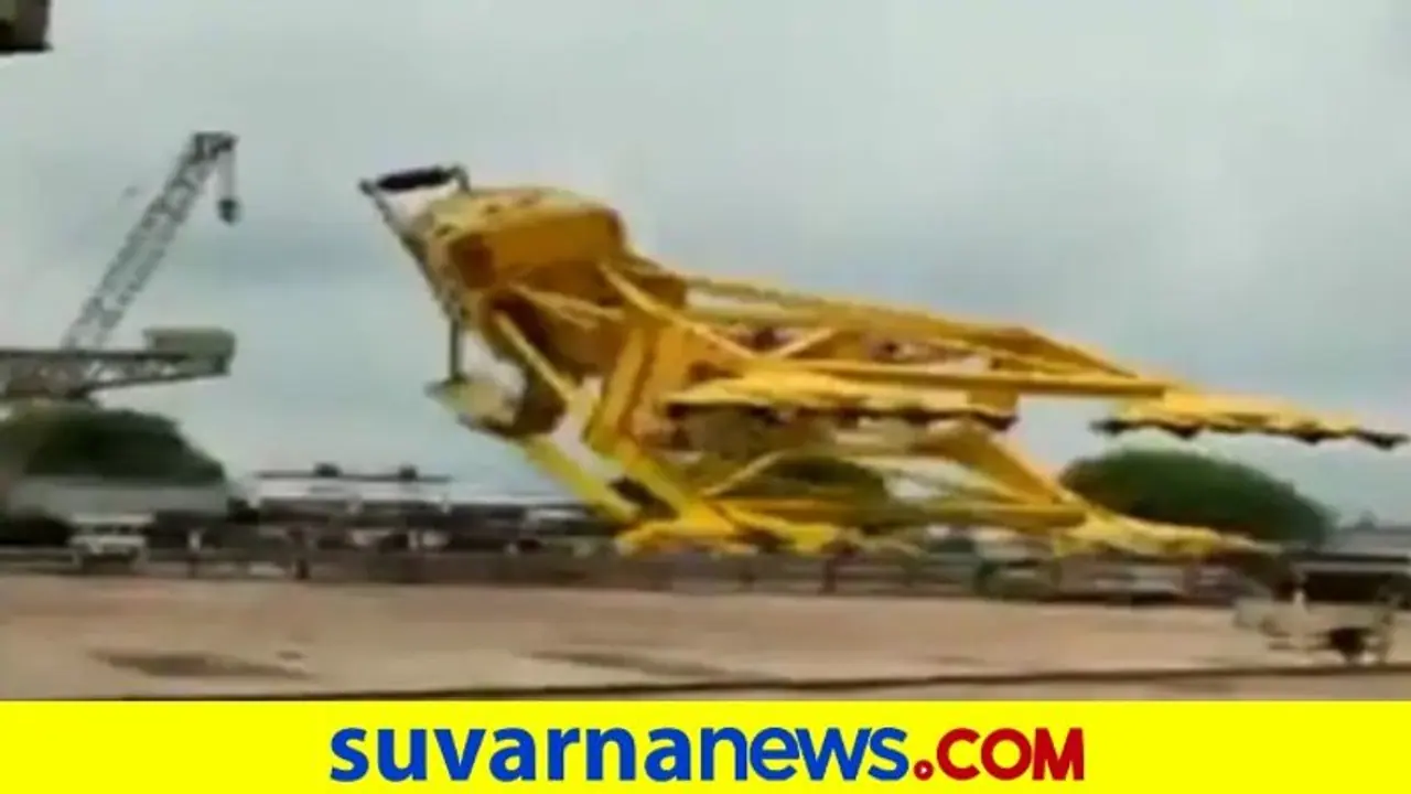 ಏಕಾಏಕಿ ಕುಸಿದ ಕ್ರೇನ್: 10 ಮಂದಿ ಸಾವು, ಓರ್ವನ ಸ್ಥಿತಿ ಗಂಭೀರ! ಏಕಾಏಕಿ ಕುಸಿದ ಕ್ರೇನ್: 10 ಮಂದಿ ಸಾವು, ಓರ್ವನ ಸ್ಥಿತಿ ಗಂಭೀರ!