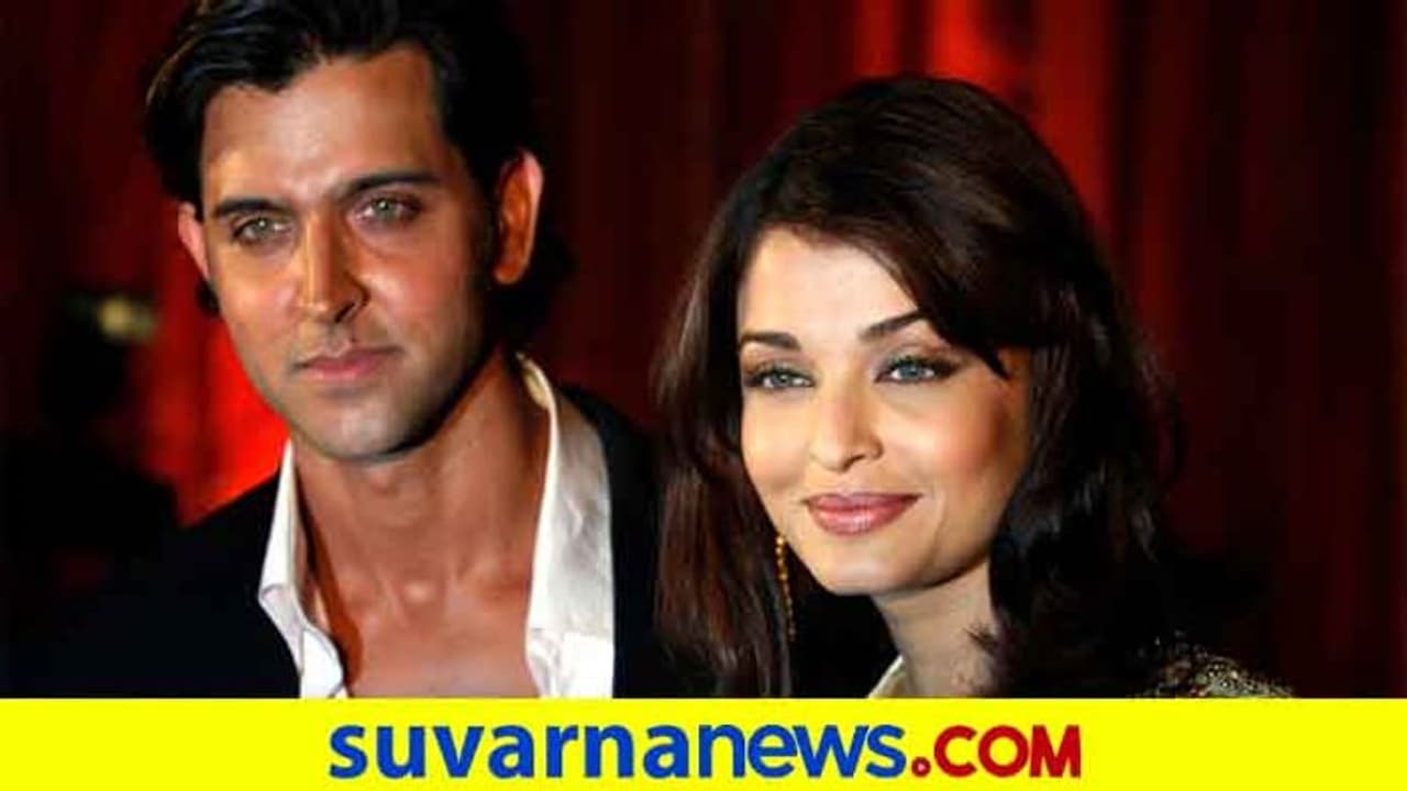 ಐಶ್ವರ್ಯಾ ರೈ ಬರೀ ಬಿನ್ನಾಣಗಿತ್ತಿ, ಟ್ಯಾಲೆಂಟೇ ಇಲ್ಲ ಅಂದ್ಕೊಂಡಿದ್ರಾ ಹೃತಿಕ್ ! ಐಶ್ವರ್ಯಾ ರೈ ಬರೀ ಬಿನ್ನಾಣಗಿತ್ತಿ, ಟ್ಯಾಲೆಂಟೇ ಇಲ್ಲ ಅಂದ್ಕೊಂಡಿದ್ರಾ ಹೃತಿಕ್ !