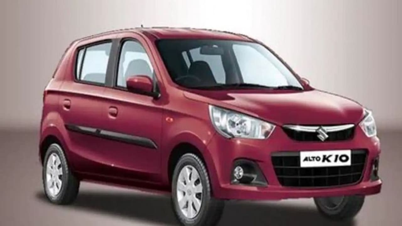 Maruti Suzuki लाने जा रही है बजट कार, जानें क्या हो सकते हैं इसके फीचर्स Maruti Suzuki लाने जा रही है बजट कार, जानें क्या हो सकते हैं इसके फीचर्स