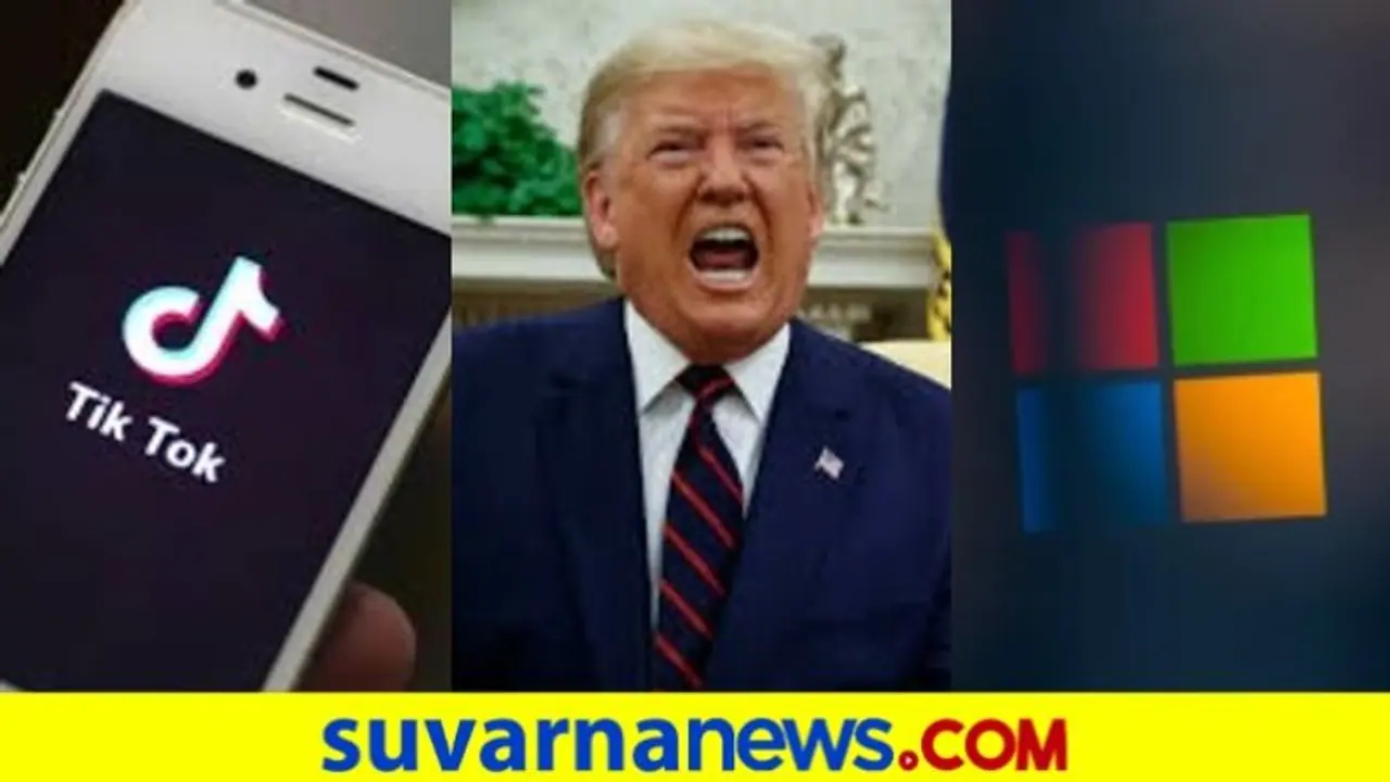 TikTok ಖರೀದಿಗೆ ಮೈಕ್ರೋಸಾಫ್ಟ್‌ ಯತ್ನ, ಬ್ಯಾನ್‌ ಮಾಡ್ತೀನಿ, ಖರೀದಿಗೆ ಬಿಡಲ್ಲ ಎಂದ ಟ್ರಂಪ್‌
